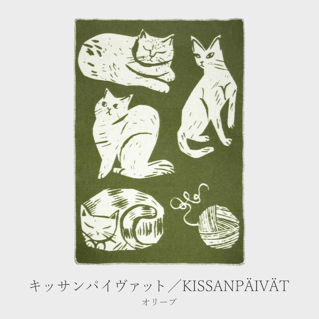 ウールブランケット ハーフ（ラプアン カンクリ／LAPUAN KANKURIT