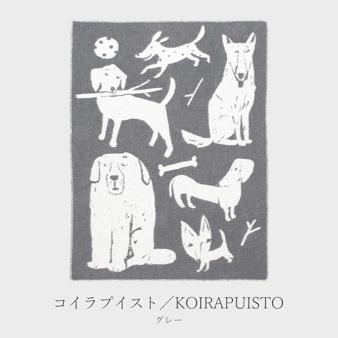 ラプアンカンクリ ブランケット 犬 LAPUAN KANKURIT｜KOIRAPUISTO ブランケット - LAPUAN KANKURIT(ラプ