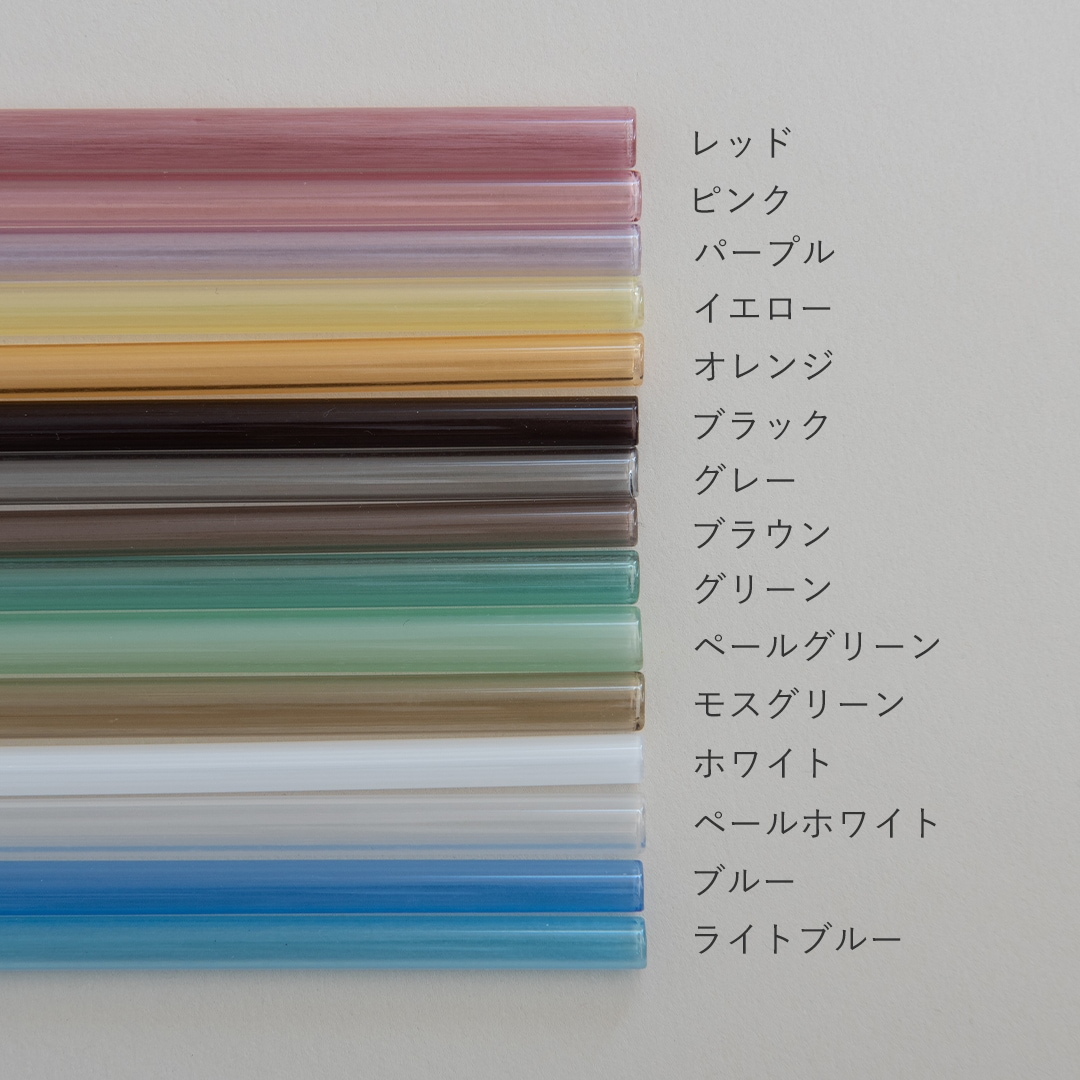 パレッテ/palette ガラスストロー(フレスコ/fresco)