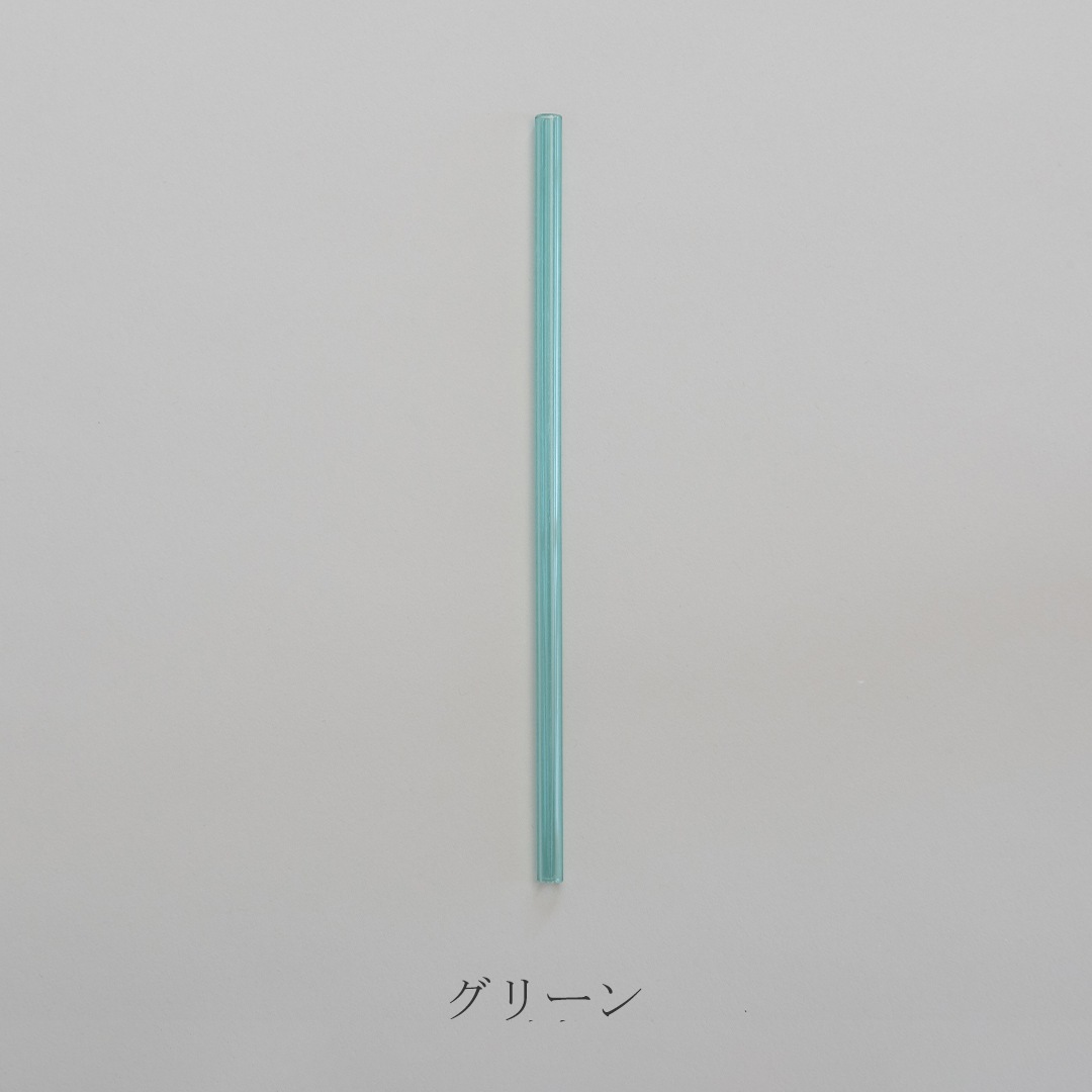 パレッテ／palette ガラスストロー（フレスコ／fresco）