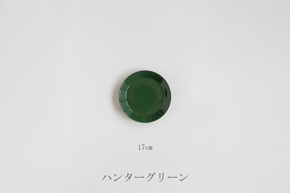 アラビア　ティーマ　プレート　ダークグリーン　23cm ❷ ティーマ／Teema プレート（イッタラ／iittala） フリーデザイン