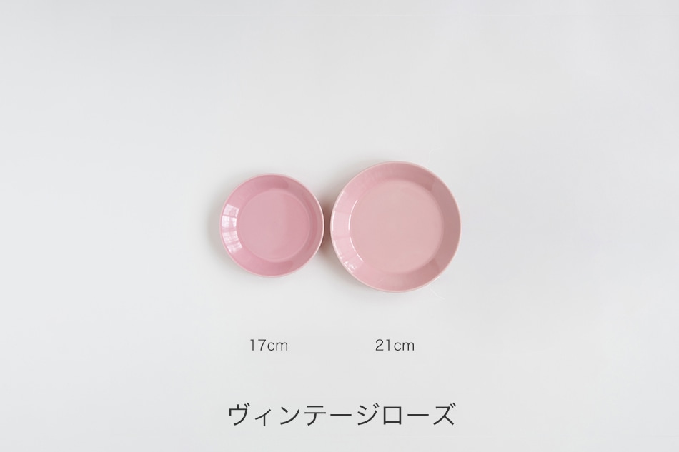 ティーマ/Teema プレート(イッタラ/iittala)