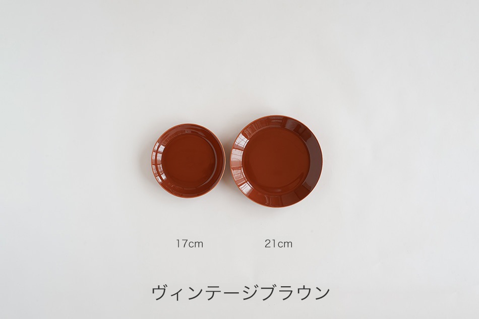 ティーマ/Teema プレート(イッタラ/iittala)