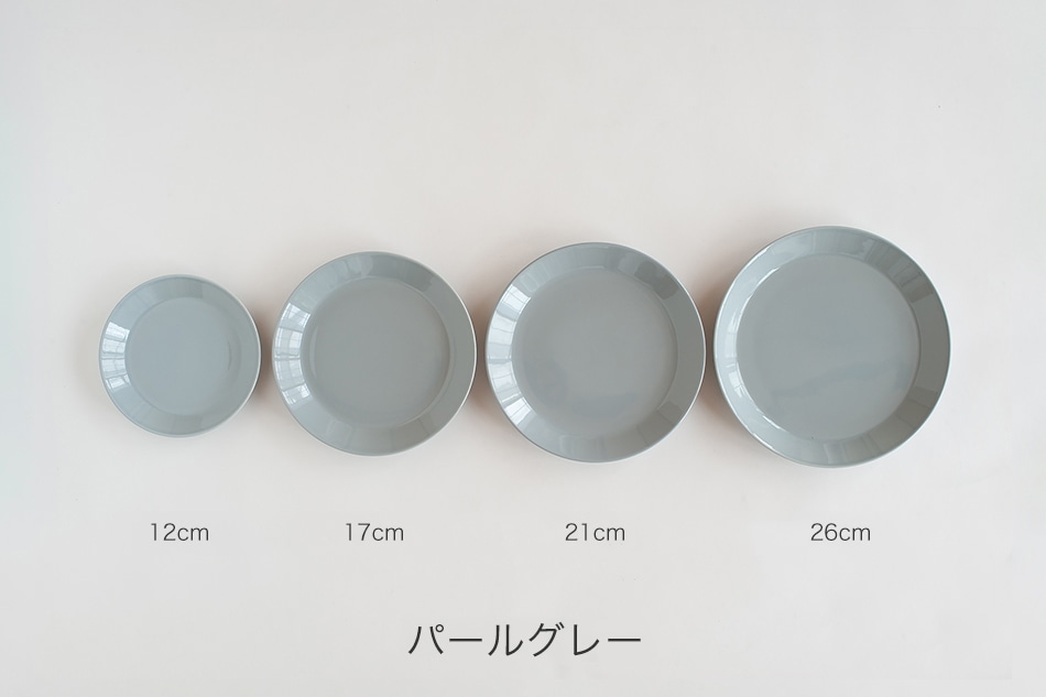 ティーマ/Teema プレート(イッタラ/iittala)