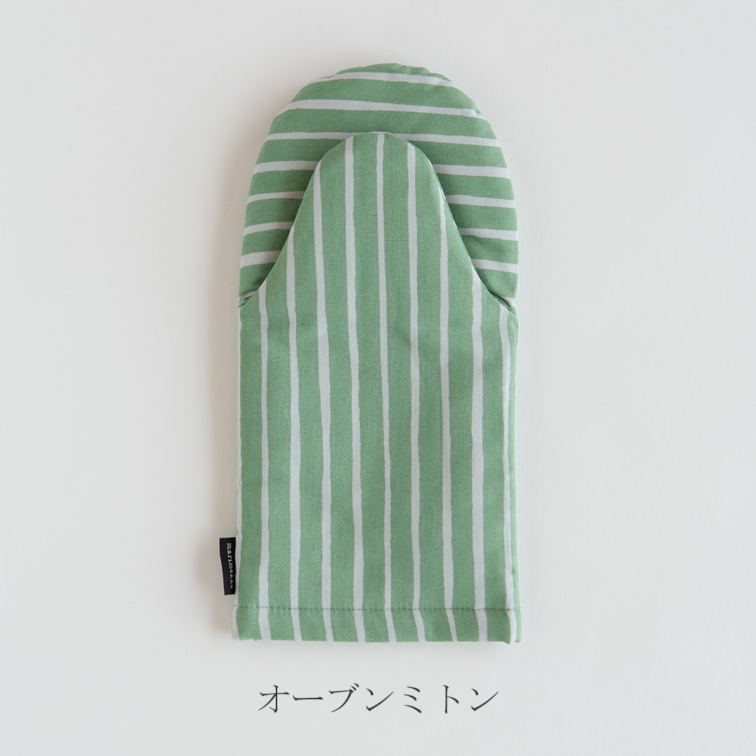 Maribowl  marimekko グリーン　緑　ひとつだけ ピッコロ スプリンググリーン（マリメッコ／marimekko） フリー