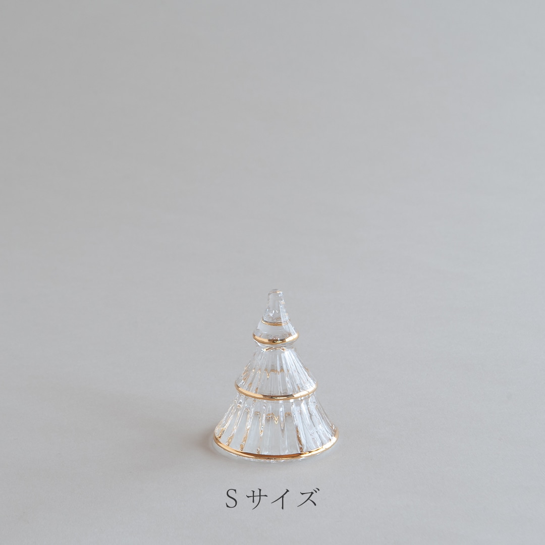 クリスマスツリー(ホルムガード/HOLMEGAARD)