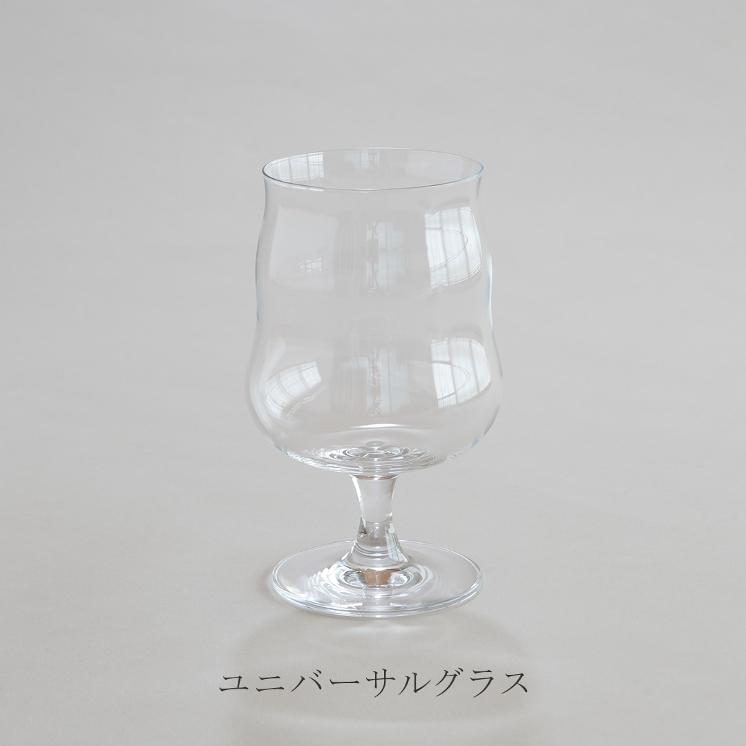 ホルムガード×ミッケラー ビアグラス（ホルムガード／HOLMEGAARD