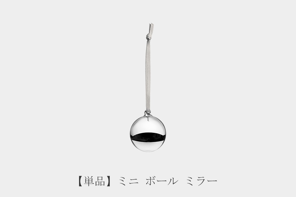 オーナメント ボール（イッタラ／iittala）