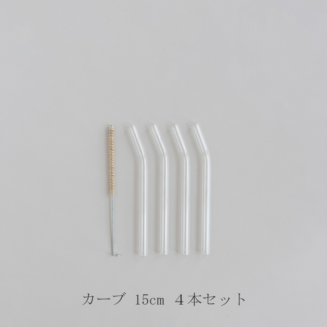 ガラスストロー（ハルム／HALM）