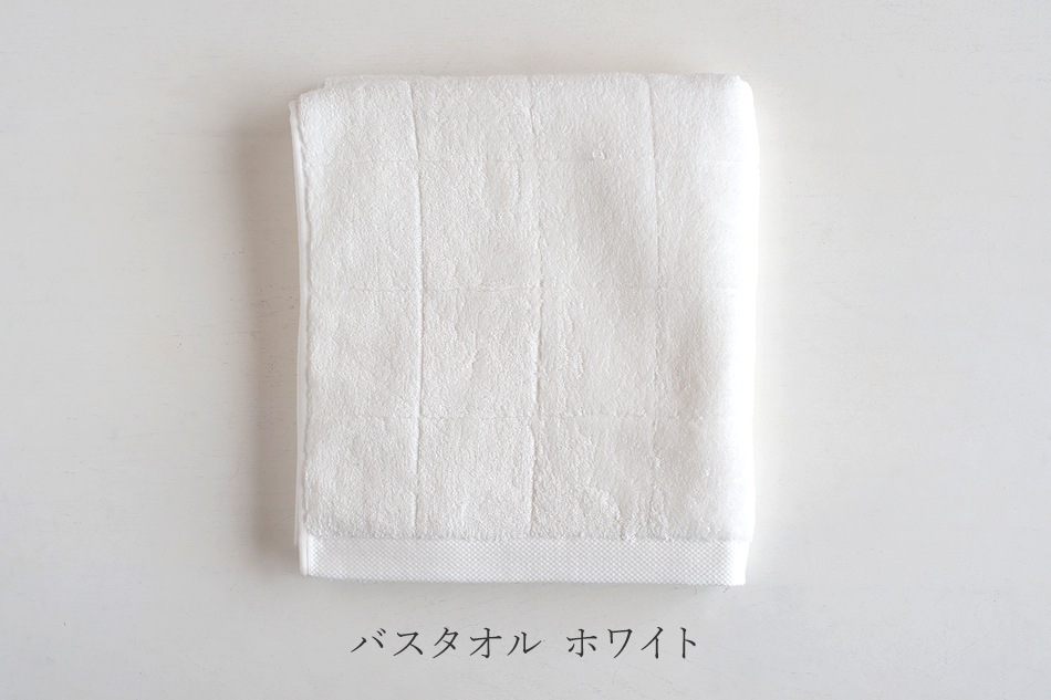 超長綿ジャカードタオル(ファイバーアートステューディオ/FIBER ART STUDIO)