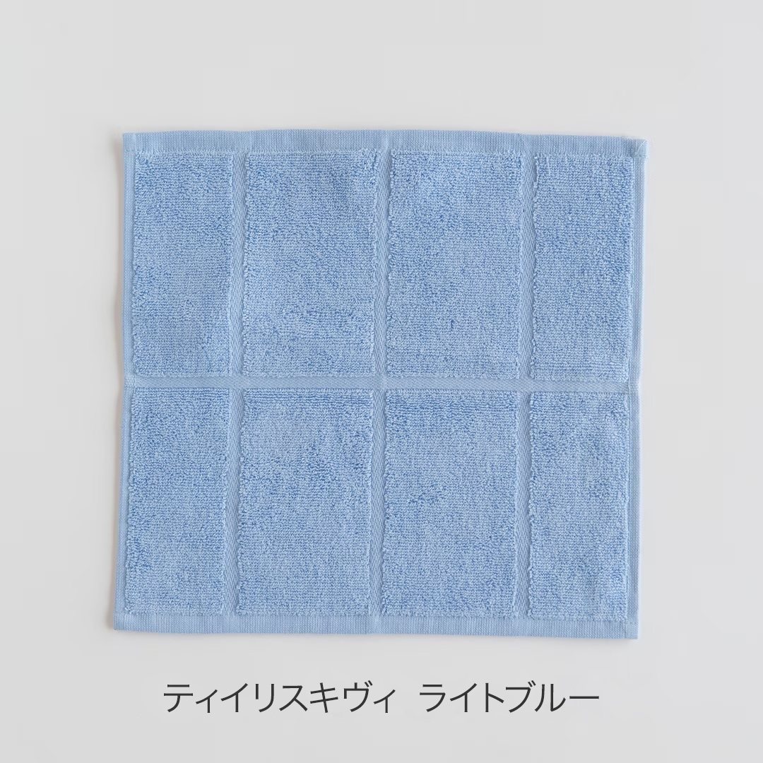ミニタオル（マリメッコ／marimekko） フリーデザイン ｜ 北欧・ロング