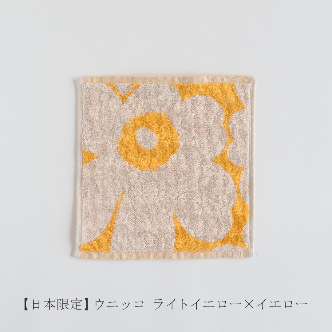 marimekko - マリメッコ  タオル  160×90 楽天市場】マリメッコ Marimekko ハンドタオル フェイスタオル