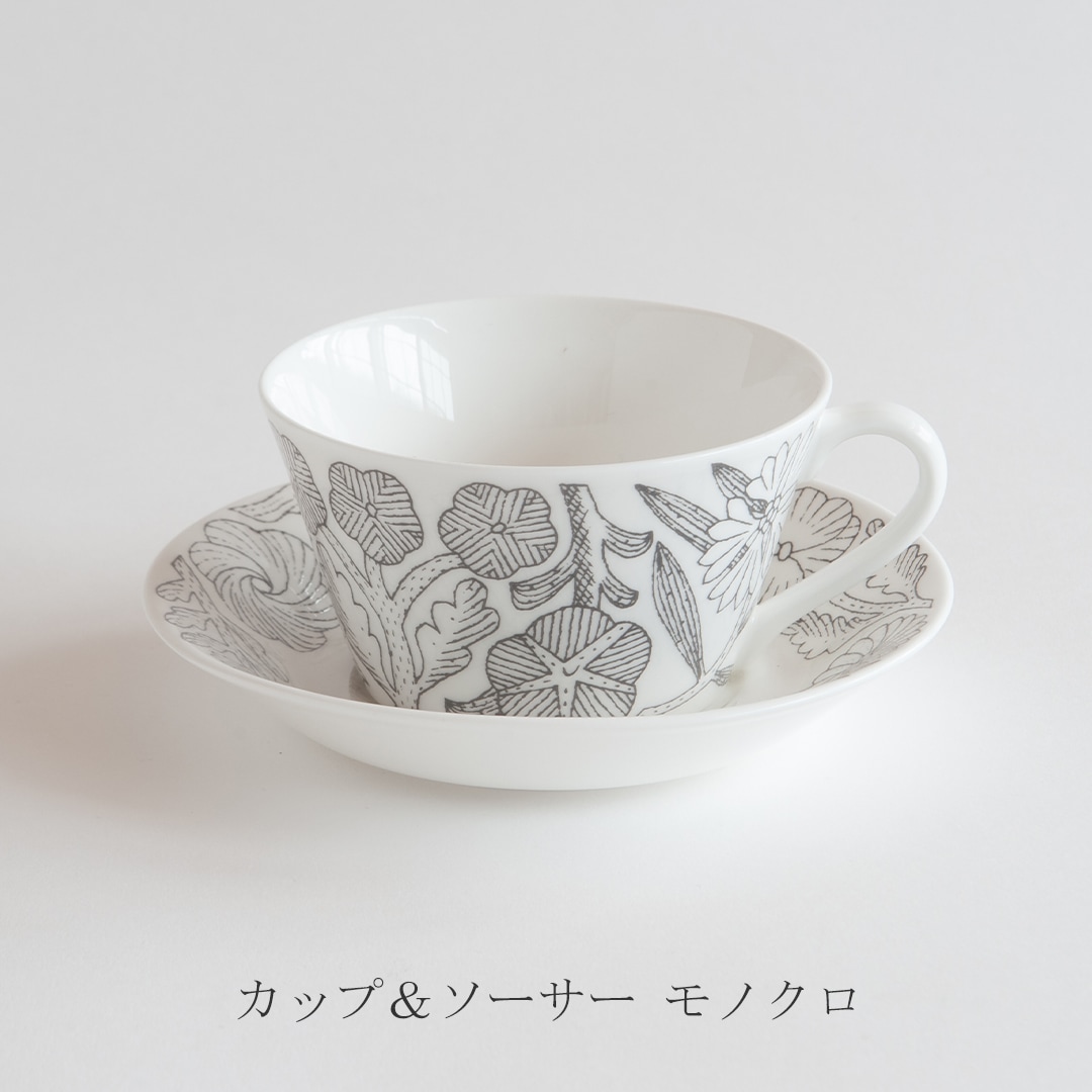 ジュニ／Juni（グスタフスベリ／GUSTAVSBERG×鹿児島睦） フリー