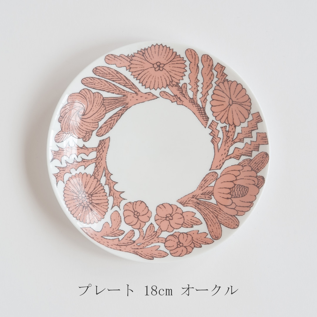 ジュニ／Juni（グスタフスベリ／GUSTAVSBERG×鹿児島睦） フリー