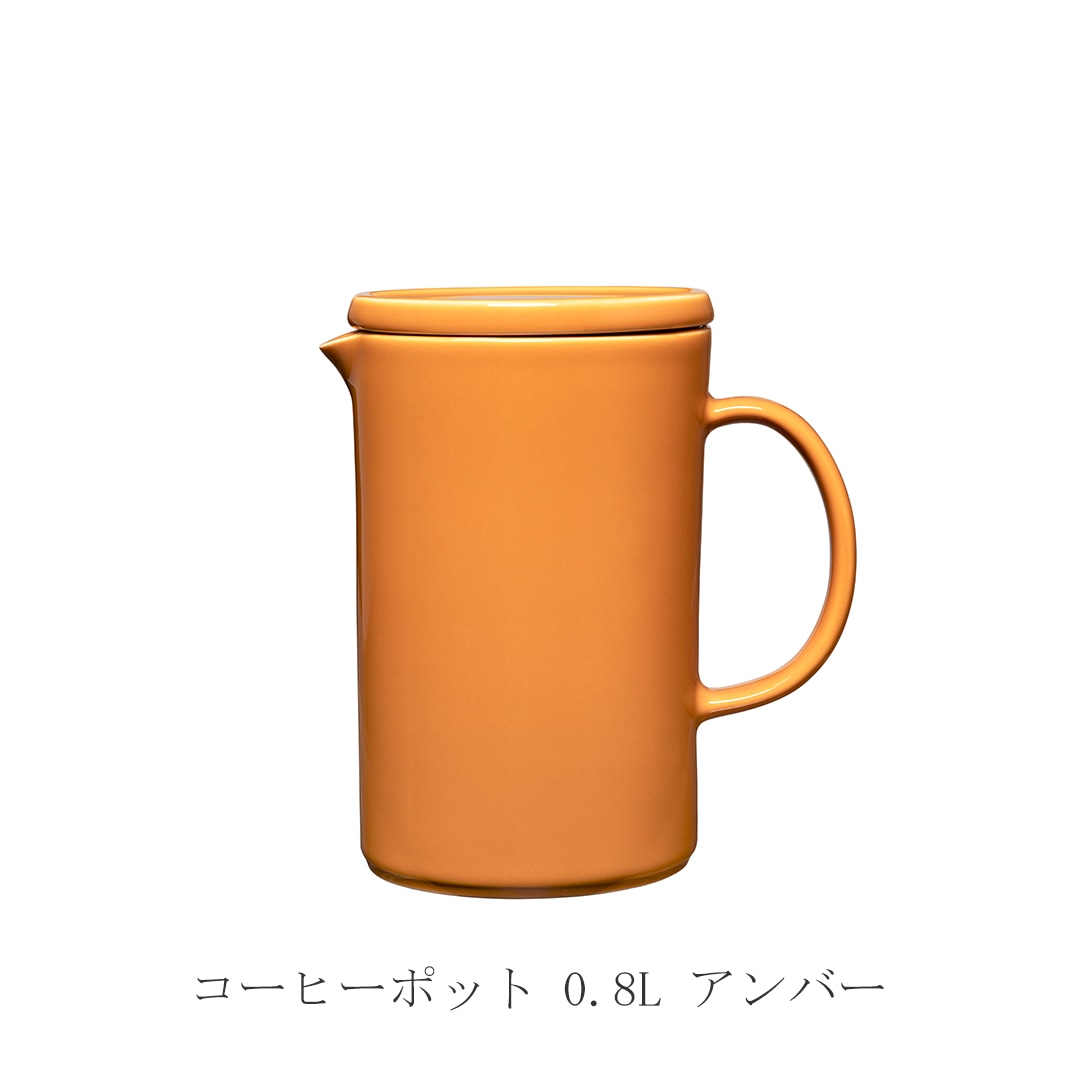 ティーマ／Teema ピッチャー・コーヒーポット・ドリッパー・ジャー