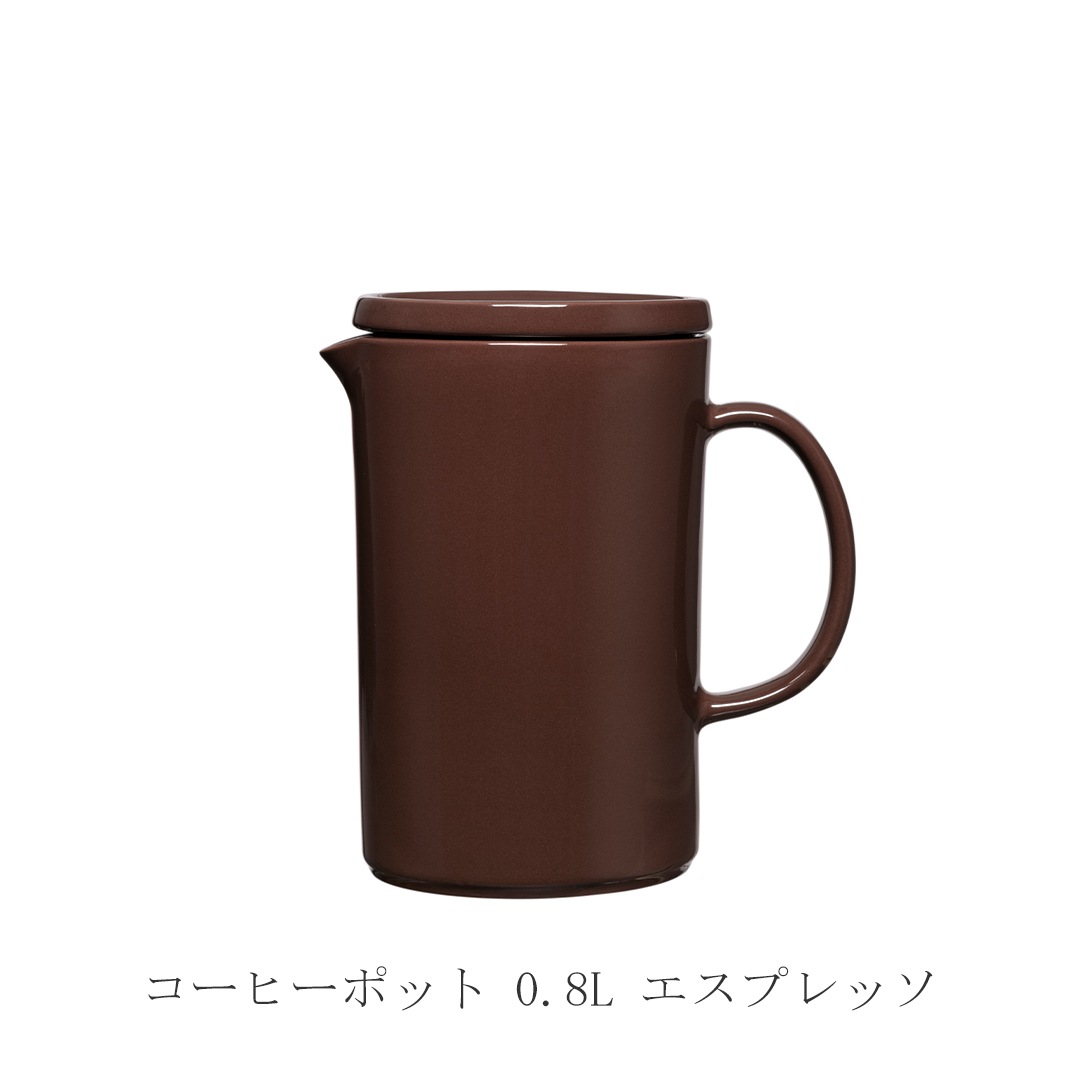 ティーマ／Teema ピッチャー・コーヒーポット・ドリッパー・ジャー