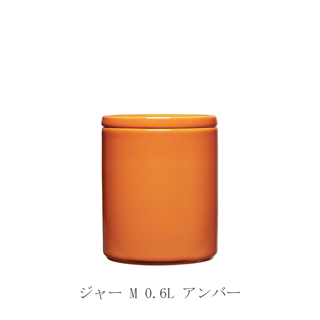 ティーマ／Teema ピッチャー・コーヒーポット・ドリッパー・ジャー（イッタラ／iittala）							