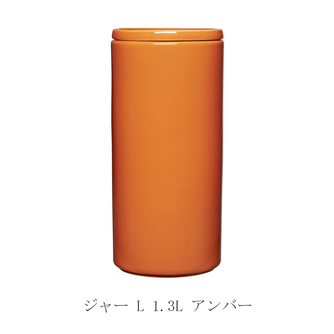 ティーマ／Teema ピッチャー・コーヒーポット・ドリッパー・ジャー（イッタラ／iittala）							