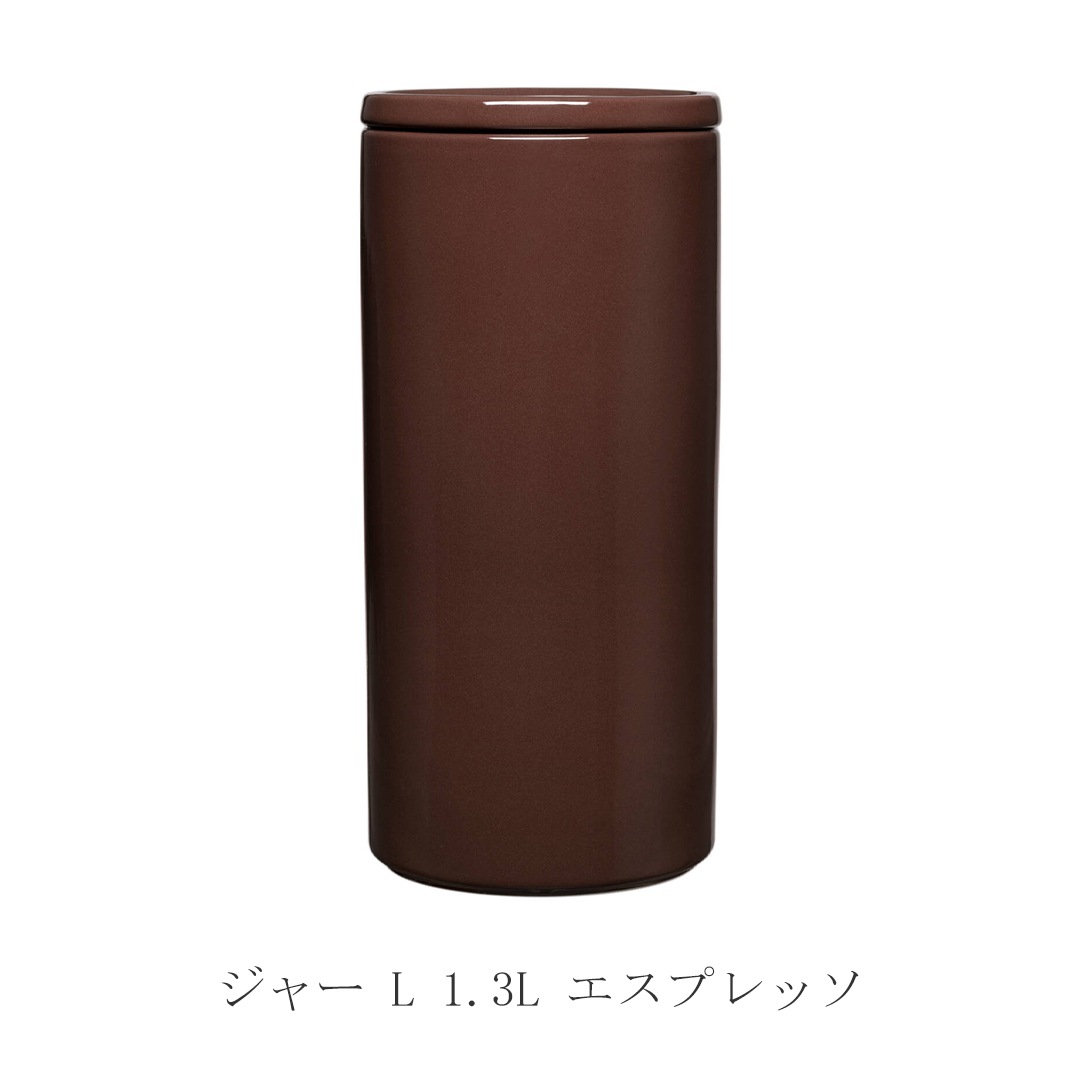 ティーマ／Teema ピッチャー・コーヒーポット・ドリッパー・ジャー（イッタラ／iittala）							