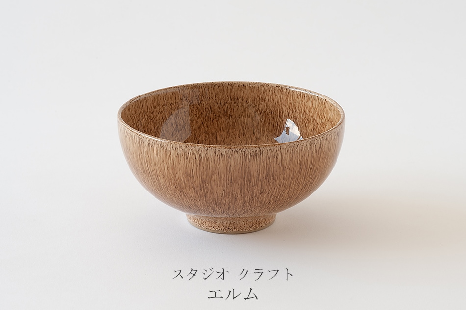 ライスボウル（デンビー／Denby）
