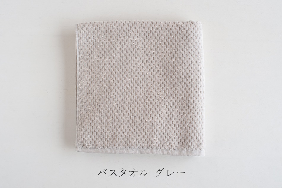 ハーフカットタオル（ファイバーアートステューディオ／FIBER ART STUDIO）