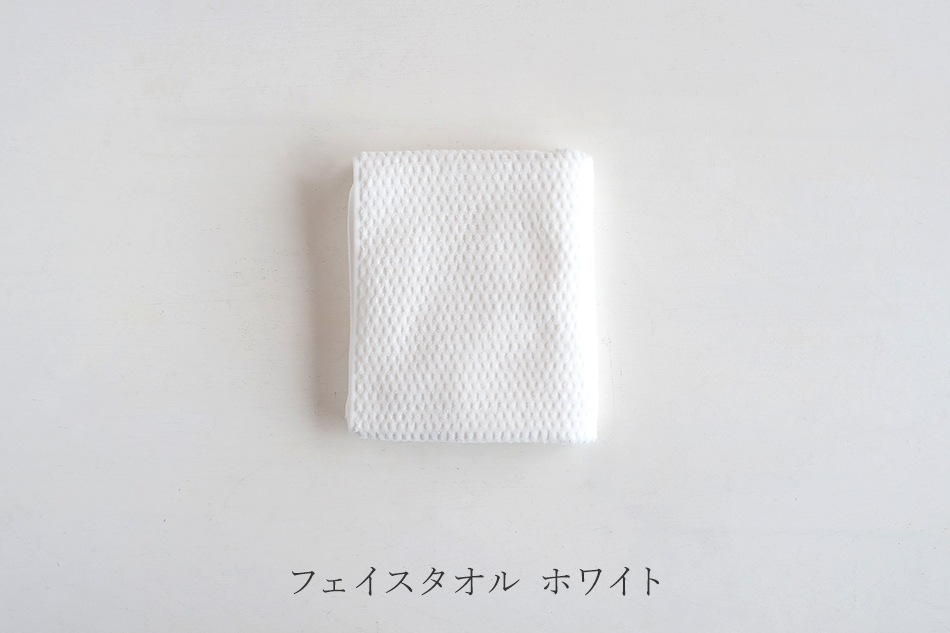 ハーフカットタオル（ファイバーアートステューディオ／FIBER ART