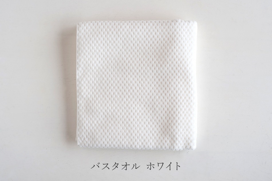 ハーフカットタオル（ファイバーアートステューディオ／FIBER ART STUDIO）