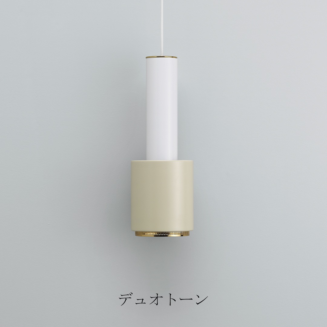 A110 ペンダント 手榴弾（アルテック／Artek）