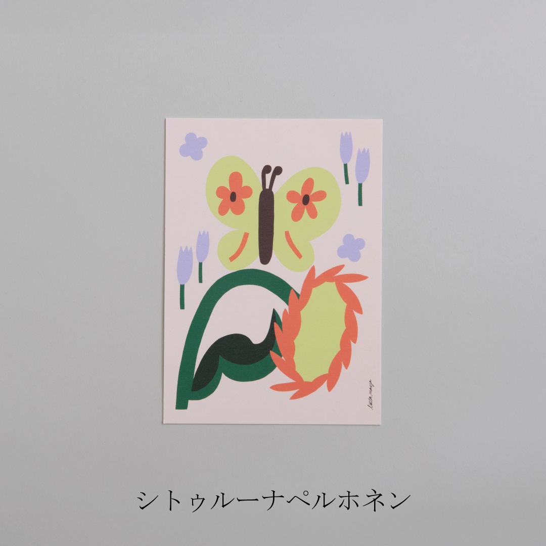 ポストカード（ロッタ・マイヤ／Lotta Maija） フリーデザイン ｜ 北欧