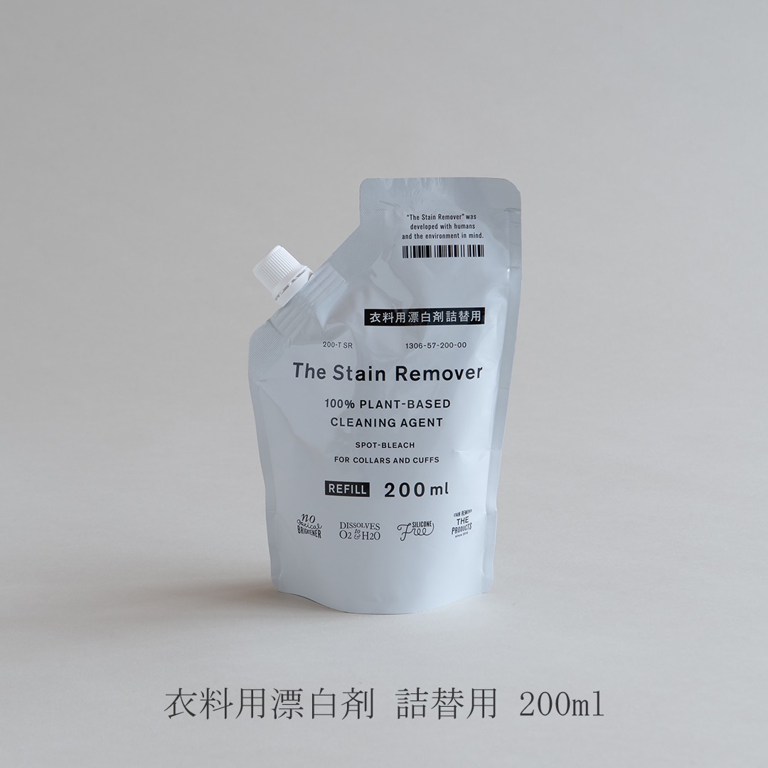 洗濯洗剤・衣料用漂白剤（ザ／THE） フリーデザイン ｜ 北欧・ロング