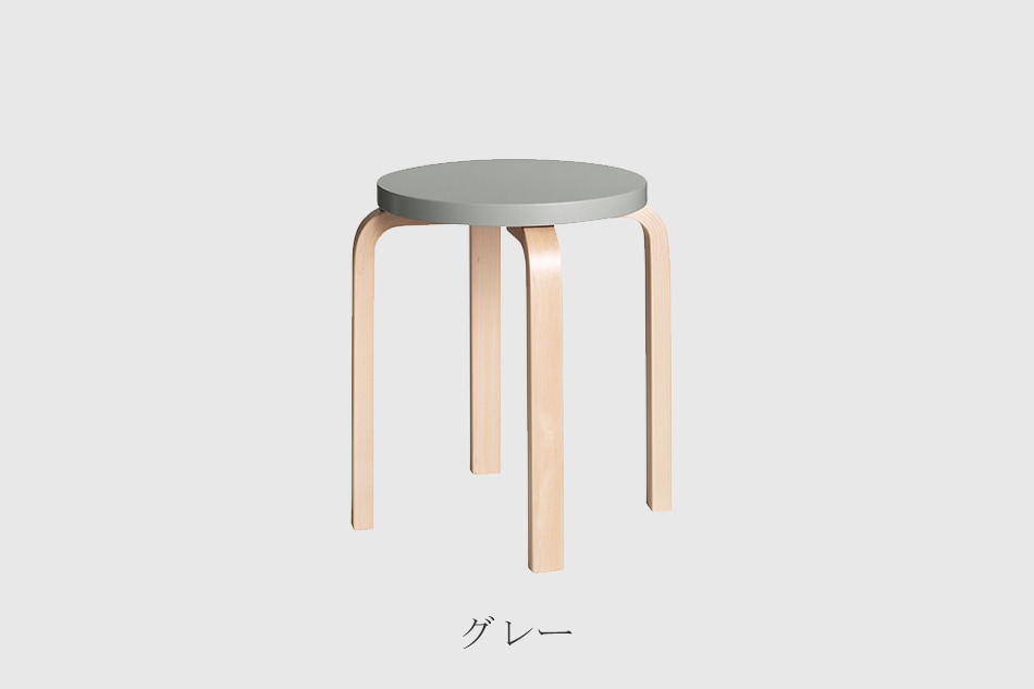 スツール E60（アルテック／Artek）