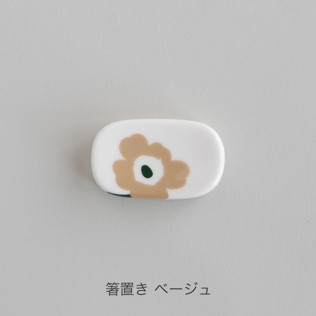 ウニッコ ベージュ・レッド（マリメッコ／marimekko） フリーデザイン