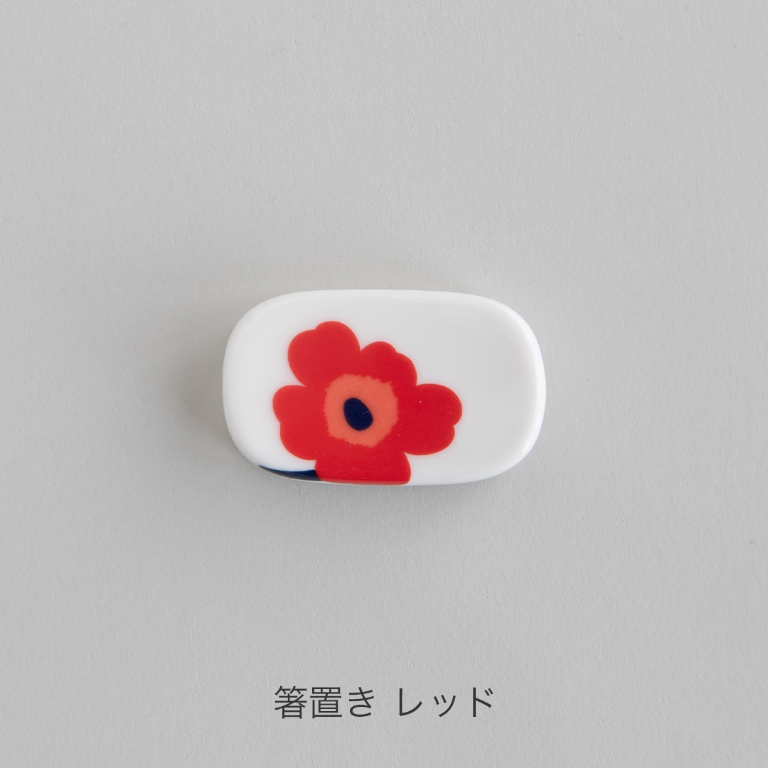 ウニッコ ベージュ・レッド（マリメッコ／marimekko） フリーデザイン