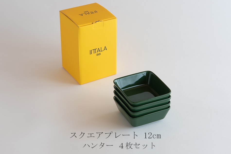 ティーマ スクエアプレート・プラター（イッタラ／iittala）
