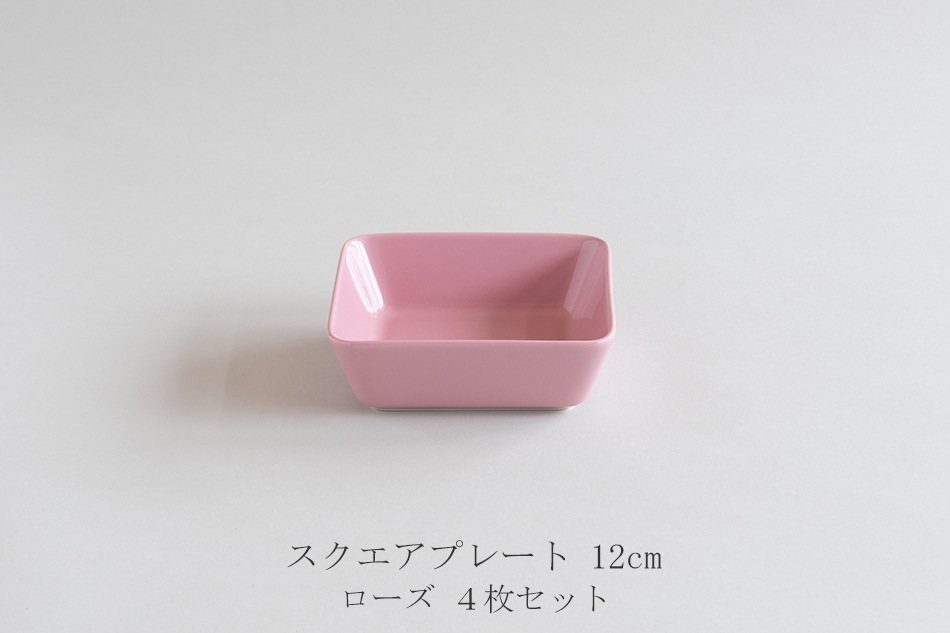 ティーマ スクエアプレート・プラター（イッタラ／iittala） フリー