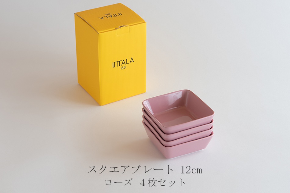 ティーマ スクエアプレート・プラター（イッタラ／iittala）