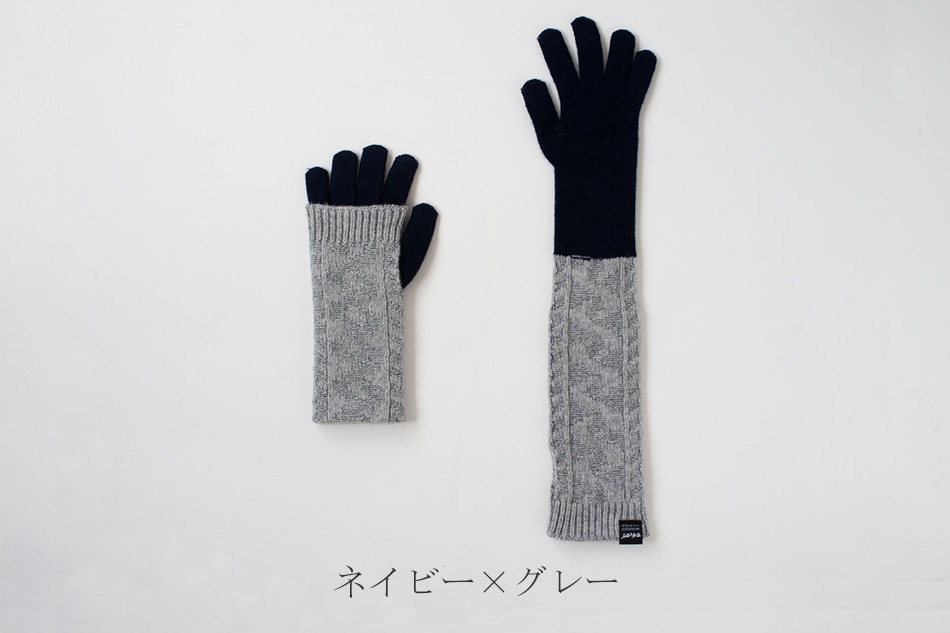 セレーネ タッチパネル対応ニット手袋（エヴォログ／EVOLG）