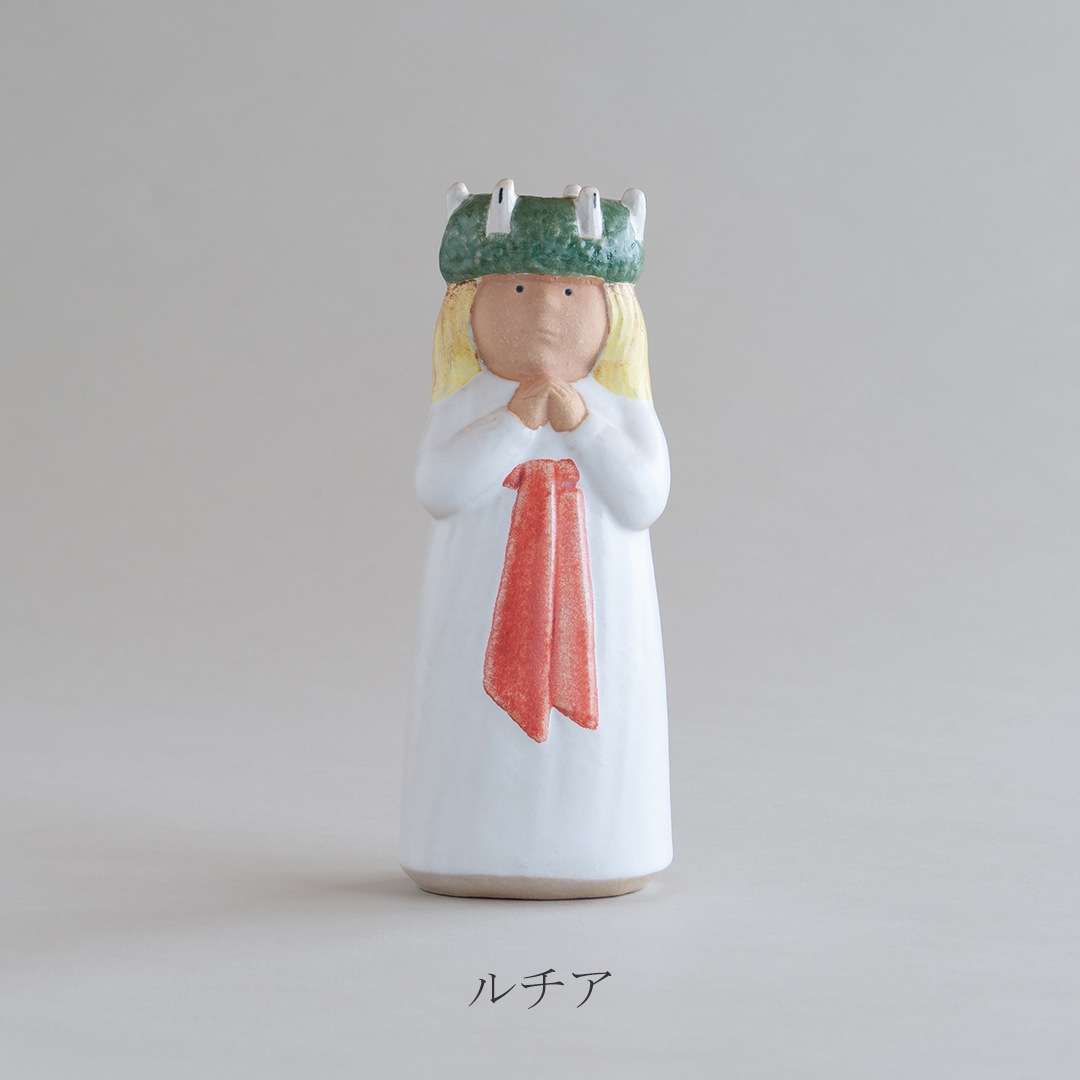 アドベント/ADVENT(リサ・ラーソン/Lisa Larson)