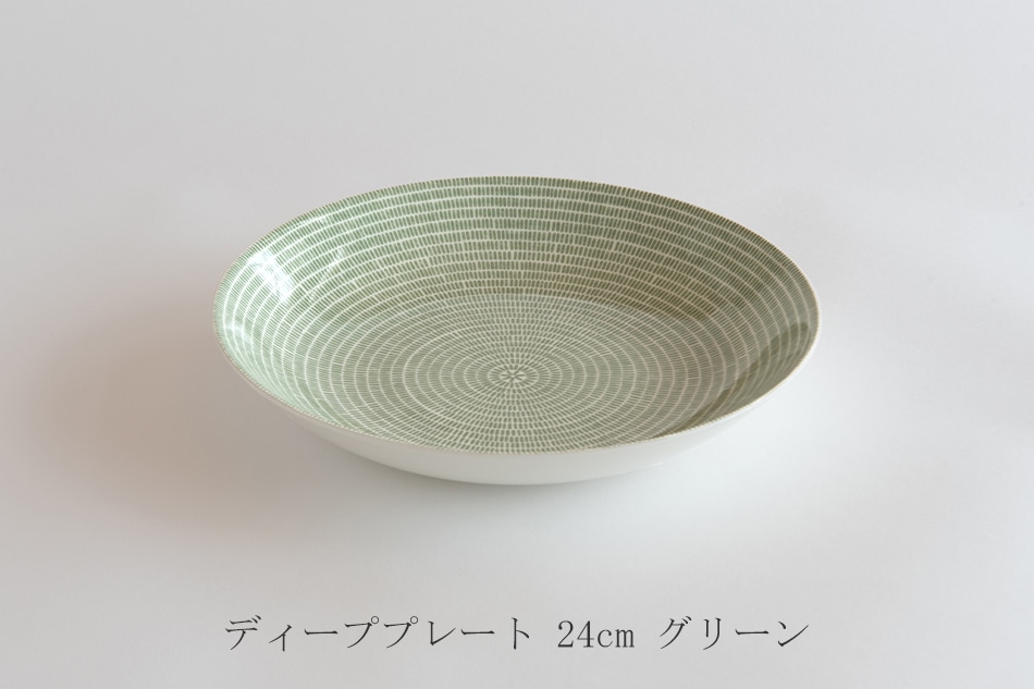 ARABIA Avec アベック プレート 24cm 4枚セット 廃盤 旧ロゴ 24h アベック プレート（アラビア／ARABIA） フリーデザイン ｜ 北欧
