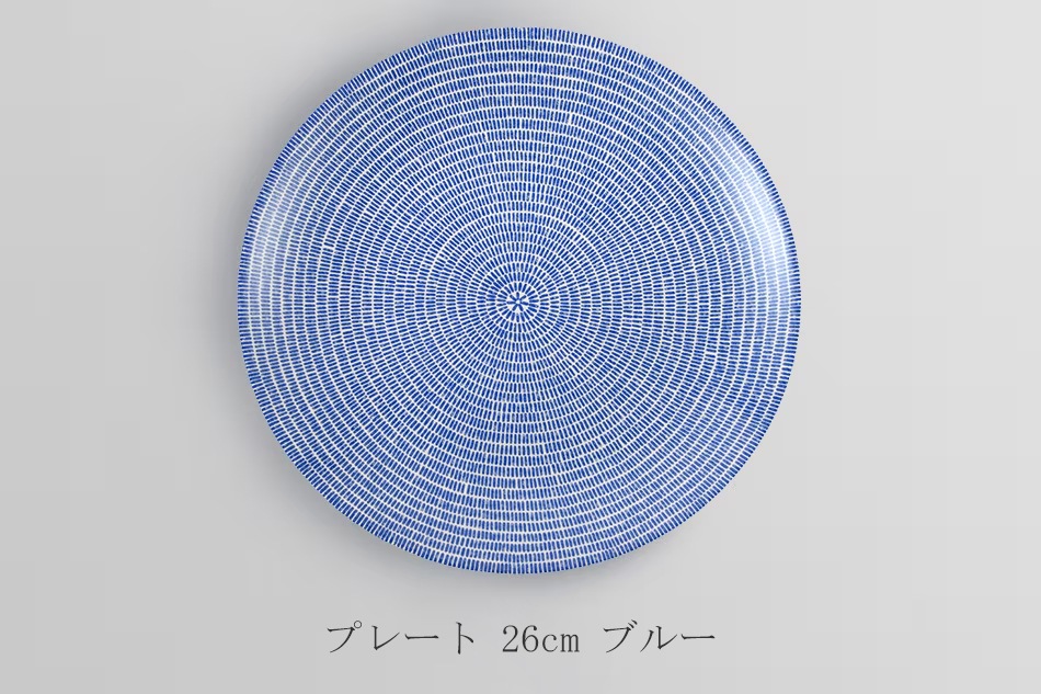 アラビア 24h アベック 24cm ２枚 ブルー フィンランド製 アラビア 24h Avec（アベック） ブルー パスタプレート24cm | 洋食器の