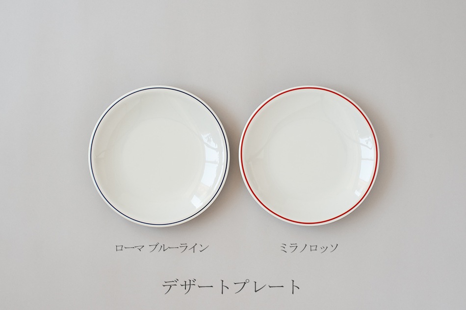 ローマ ブルーライン & ミラノロッソ(サタルニア/Saturnia)