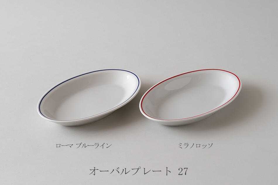 ローマ ブルーライン ＆ ミラノロッソ（サタルニア／Saturnia） フリー