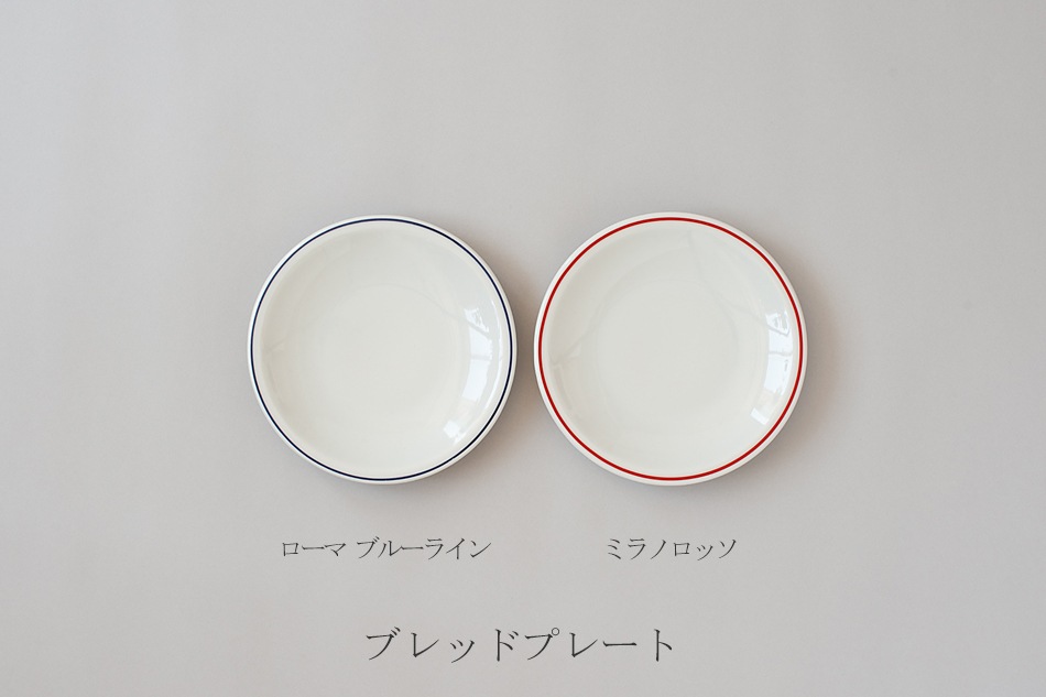 ローマ ブルーライン ＆ ミラノロッソ（サタルニア／Saturnia