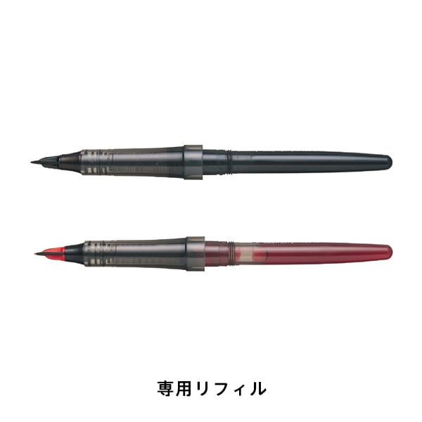 トラディオ プラスティック万年筆（クラフトデザインテクノロジー／Craft Design Technology）