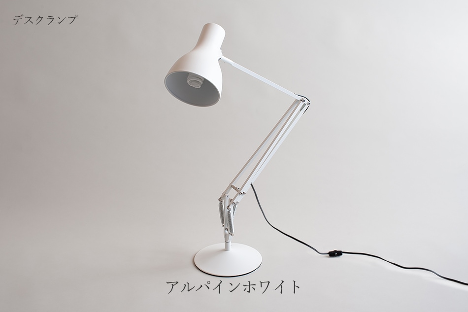 人気 おすすめ Type75 デスクランプ フロアスタンディング ポール
