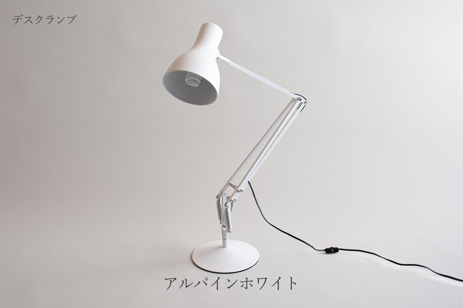 Type75 デスクランプ / フロアスタンディングポール（アングルポイズ／ANGLEPOISE）