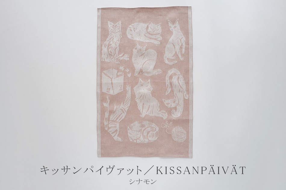 キッチンタオル(ラプアン カンクリ/LAPUAN KANKURIT) フリー キッチンタオル(ラプアン カンクリ/LAPUAN KANKURIT) フリー
