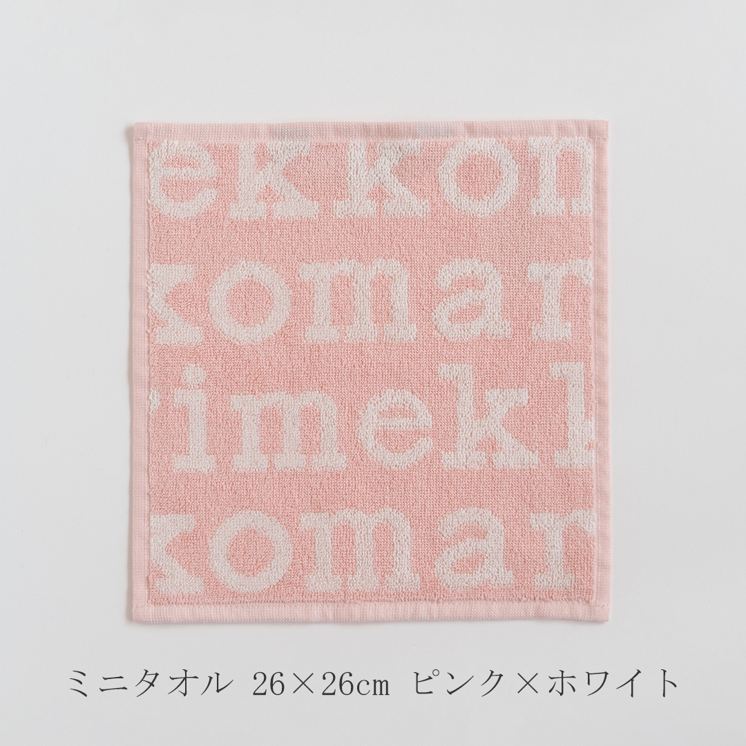 マリメッコロゴ ピンク×ホワイト（マリメッコ／marimekko）