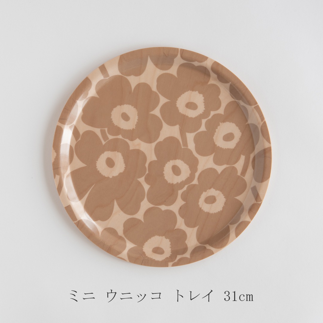ミニ ウニッコ トレイ 31cm（マリメッコ／marimekko） フリーデザイン