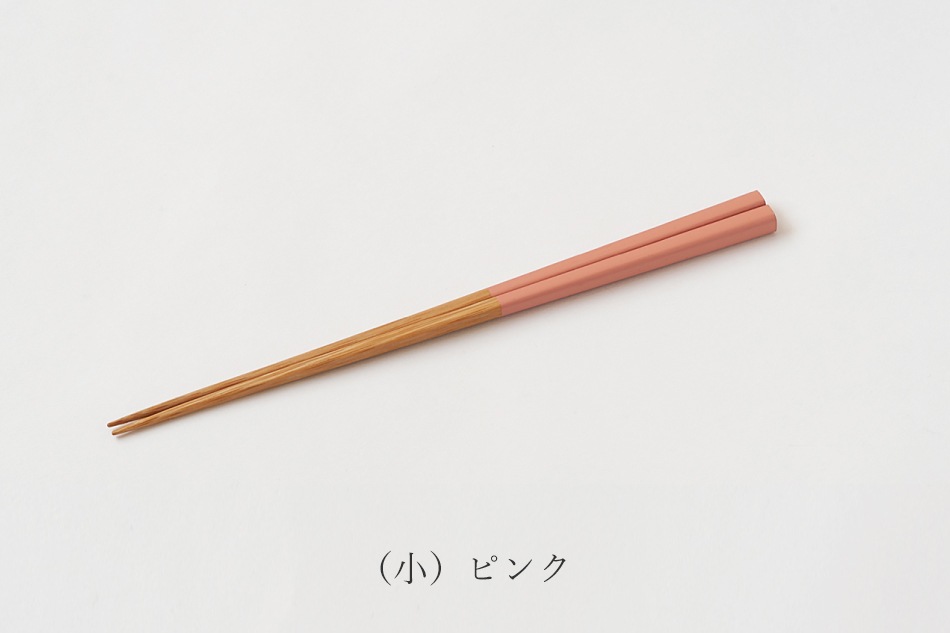 いろどり箸・うるう箸（公長齋小菅）